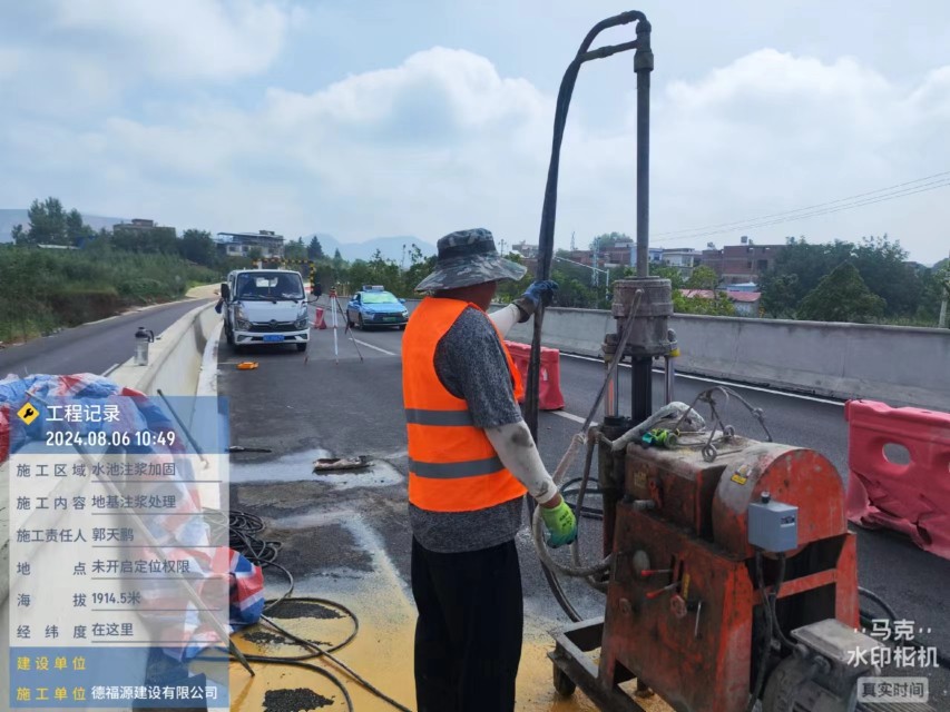 西夏地基沉降注浆加固材料有哪些