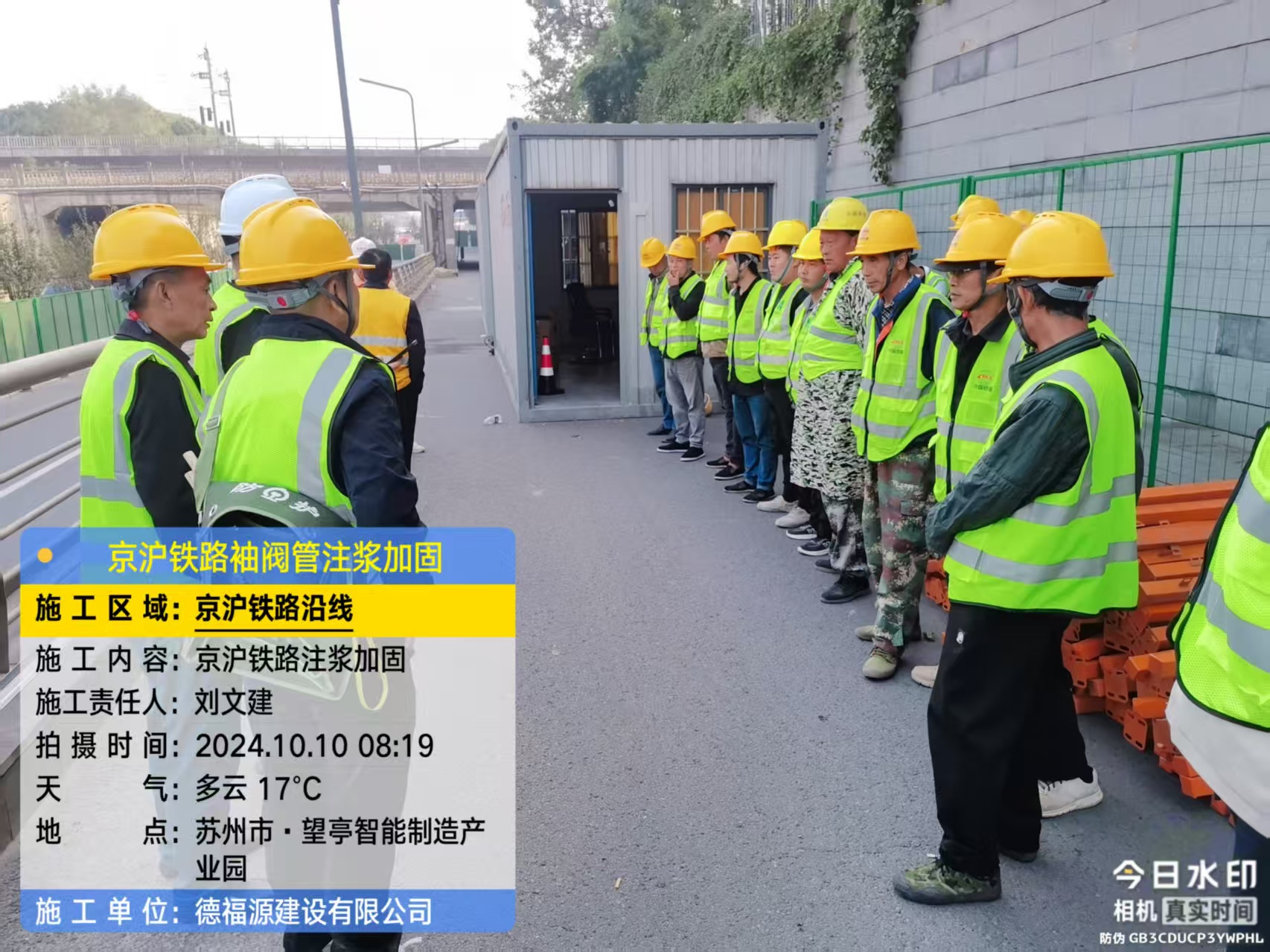 西夏哪种地面沉降加固方法最有效?