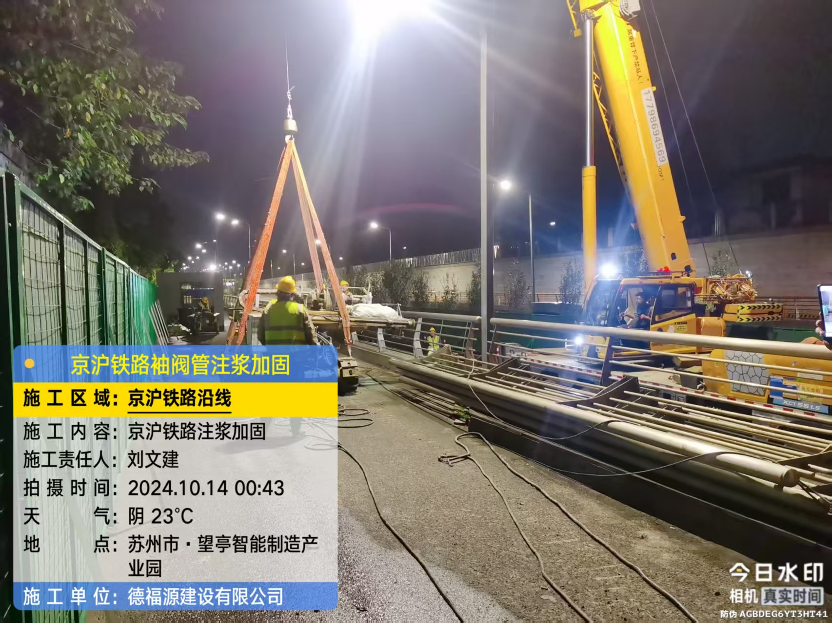 西夏厂房地面沉降加固办法